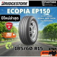 ราคา ปี25 ส่งฟรี Bridgestone ขนาด 185/60 R15 รุ่น EP150 ECOPIA ยางเก๋ง ยางรถยนต์ขอบ15 แถมฟรีจุ๊บลม (23751316618)