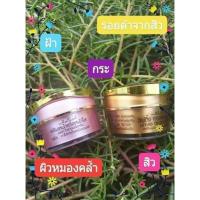ราคา แพ็คกี้ไวท์ ครีม คู่จิ้น เดย์ และ ไนท์ครีม packywhite ครีมทาผิวหน้า (7405619279)