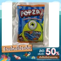 ราคา ลูกอมรสโคล่า ตรา Popza สอดไส้ผงซ่า ห่อละ 150 กรัม หมดอายุ 19/01/24 (17767571981)