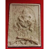 ราคา พระสมเด็จทรงหนุมานรุ่นพหูรมานวัดแจ้งในเนื้อผงน้ำมันโบราณโรยตะไบทองปี2568 (44605881111)