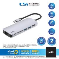 ราคา Belkin NEW ฮับมัลติพอร์ต 6in1 HDMI 4K@60Hz, USB-C PD 3.0 รุ่น AVC008-V2 (43262287224)