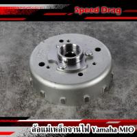 ราคา ล้อแม่เหล็ก จานไฟ มูเลย์ Yamaha มีโอ/ฟีโน่/นูโว แท้ ติดรถ (48506325438)
