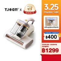 ราคา TJean เครื่องดูดไรฝุ่น การออกแบบถ้วยคู่ 18Kpa เครื่องดูดฝุ่นที่นอน แบบใช้มือถือ ฆ่าเชื้อด้วยแสง UV (24889710436)