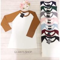 ราคา เสื้อไหล่สโลปแขน 5 ส่วน (162015585)