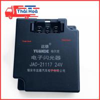 ราคา รีเลย์ไฟเลี้ยว Jac 24V, รีเลย์ไฟกระพริบไฟเลี้ยวรถบรรทุก (53356333534)