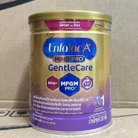 ราคา Enfalac A+ GentleCare เอนฟาแล็ค เอพลัส เจนเทิลแคร์ สูตร 1 (10838724380)