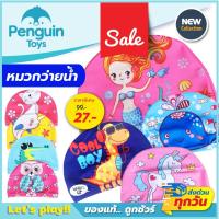 ราคา หมวกว่ายน้ำเด็ก ลายการ์ตูน ลายสัตว์ น่ารัก 10 ลาย หมวกว่ายน้ำราคาถูก [2F,G] (23652987155)