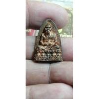 ราคา หลวงปู่ทวด อาจารย์นอง วัดทรายขาวปลุกเสก (23049792349)