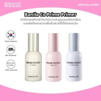 ราคา Banila CO Prime Primer Classic 30ml/Tone-Up 30ml/Hydrating 30ml (29426755386)