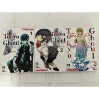 ราคา หนังสือการ์ตูน เรื่อง Tokyo Ghoul 1-3 (25918419941)