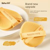 ราคา พัพแต่งหน้า พัฟ Lyshu Biscuit Puff Marshmallow Air Cushion Super Soft Do Not Eat Liquid Foundation Wet Dry Dual-Use Double-Sided Make (44507349487)