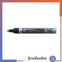 ราคา ปากกาเพ้นท์สีเงิน Sakura รุ่น Pen-touch มี 2 ขนาด (868917951)