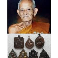 ราคา เหรียญหลวงปู่ทิม หลวงพ่อสาลีโข ปาดตาลหลวงพ่อคง หลวงพ่อคงวัดซำป่าง่าม#พระเครื่อง#เหรียญยอดเกจิ (22147678924)