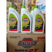 ราคา (10ขวด) น้ำมันเครื่อง 2T สเตทส์ States super 2T น้ำมันเครื่องฝาเขียว น้ำมันเครื่องรถมอเตอร์ไซค์ 2จังหวะ 1ลิตร (23685189395)