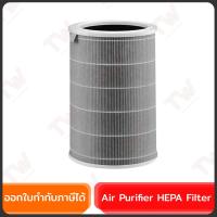 ราคา Xiaomi Mi Air Purifier HEPA Filter ของแท้ ศูนย์ไทย ไส้กรองเครื่องฟอก สำหรับ Mi Air Purifier 1/2/2S/2H/3H/3C/Pro (28913481071)