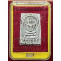 ราคา พระสมเด็จวัดระฆัง รุ่น 214 ปี เกิด สมเด็จพุฒาจารย์ โต พรมรังสี พิมพ์นิยม เกศทะลุซุ้ม#รับประกันพระแท้# (57251170989)