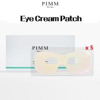 ราคา Pimm THERAPY Eye Cream Patch 5 แผ่น (25891160892)