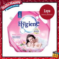 ราคา [1 ถุง] ไฮยีน ผลิตภัณฑ์ปรับผ้านุ่ม สูตรมาตรฐาน กลิ่น กลิ่นพิ้งค์สวีท (สีชมพู) 1,800 มล. (41778585183)