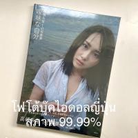 ราคา โฟโต้บุ๊ค (photobook) จูริ ทากาฮาชิ ขนาด A4 สีทุกหน้า แถมฟรี การ์ด 1 ใบ (14621748416)