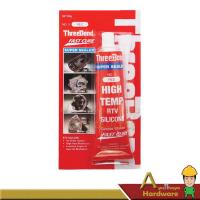 ราคา กาวทาปะเก็นสีแดง ขนาด 85 กรัม Threebond (1244376111)