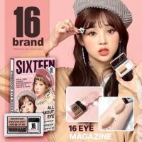 ราคา อายแชโดว์ sixteen อายแชโดว์ทูโทน (1418418499)