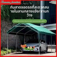 ราคา เต็นท์ขายของ เต็นท์จอดรถ เต็นท์พับได้ ผ้าเต้นท์ เต็นท์พับได้ โครงหนาสีดำ กันลมและฝนได้ เตนท์จอดรถ (47703245125)