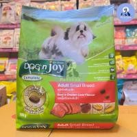 ราคา ด็อก เอ็นจอย สุนัขโตพันธุ์เล็ก 500 กรัม Dog n joy Complete adult small breed 500 g. (25285569180)