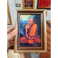 ราคา กรอบรูปกระจก พระอาจารย์มั่น ภูริทัตโต 13×19 ซม. เสริมฮวงจุ้ย ร้านค้า บ้าน ตั้งโต๊ะ หรือ แขวนผนัง (3151935738)