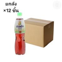ราคา ((ขายยกลัง 12 ชิ้น))น้ำปลา ปลาหมึกเขียว สูตรออริจินัล ขนาด 700 มล. 888289 (43479405499)