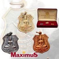ราคา ชุดกรรมการ เหรียญพระพุทธโสธร กรมตำรวจ รุ่น ประวัติศาสตร์ 80 ปี ปี 2538 พร้อมกล่องกรรมการเดิม (5244126007)