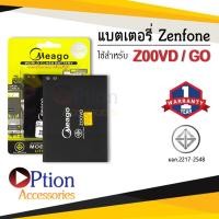 ราคา แบตสำหรับ Zenfone Z00VD / GO / C11P1506 แบตเซนโฟน สินค้ามีรับประกัน (9458807920)