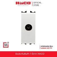 ราคา HACO เต้ารับโทรทัศน์ สีขาว รุ่น M3-T111 (20144039675)