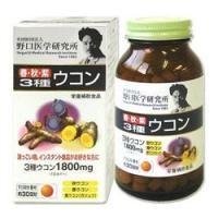 ราคา Noguchi Turmeric Ucon เคล็ดลับของนักดื่มชาวญี่ปุ่น วิตามินแก้อาการเมาค้างลดการดูดซึมแอลกอฮอล์เข้าสู่ร่างกายจากสารอูคอน (3605699878)