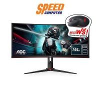 ราคา MONITOR (จอมอนิเตอร์) AOC CU34G2X/67 34" VA 144Hz BY SPEEDCOM (10205790817)