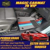 ราคา Aston Martin Vanquish 2012-รุ่นปัจจุบัน Coupe Set B (เฉพาะห้องโดยสาร2แถว) พรมรถยนต์ Vanquish พรม 7D VIP High Grade (17301988089)