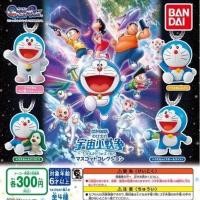 ราคา กาชาปองพวงกุญแจโดราเอม่อนเดอะมูฟวี่ Doraemon the Movies: Nobita’s Little Star Wars 2021 Mascot (4634157505)