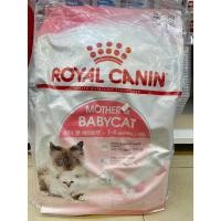 ราคา Royal Canin Mother & Babycat อาหารเม็ด สำหรับลูกแมวช่วงหย่านม - 4 เดือน (10kg.) (24183418135)