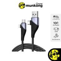 ราคา Raycue Multifunctional 4-In-1 Cable สายยูเอสบี (20712013825)