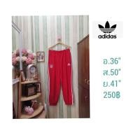 ราคา Sale​250>200 กางเกง​ผ้าร่ม​ adidas​ มือสอง (21624845455)