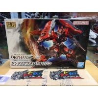 ราคา 1/144 HG Gundam Astaroth Origin ของใหม่ พร้อมส่ง (21517319502)