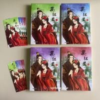 ราคา ว่านฮองเฮา (1-4 เล่มจบ) - (หนังสือมือสอง) (26116408086)