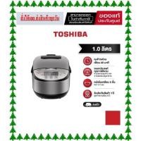 ราคา ( พร้อมส่ง )หม้อหุงข้าว TOSHIBA RC-T10DR2 1 ลิตร เเละ RC-T18DR2 1.8 ลิตร ( ของเเท้รับประกันศูนย์ ) (25856071968)