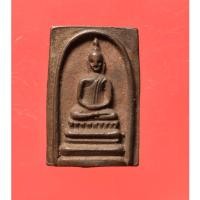 ราคา พระเครื่องของขวัญ ที่ระลึก เหรียญหล่อ สมเด็จพิมพ์ลึก อนุสรณ์ 100 ปี วัดพิกุลทอง หลวงพ่อแพ วัดพิกุลทอง Lp Pae 2535 (17766677478)