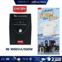ราคา ZIRCON RE 1000VA/500W UPS เครื่องสำรองไฟ รับประกัน 2 ปี (26265387270)