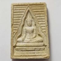 ราคา พระสมเด็จของขวัญ หลวงพ่อทองกลึง วัดเจดีย์หอย จ.ปทุมธานี ปี 2544 เนื้อผง (15314515379)