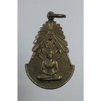 ราคา A3671 เหรียญพระนาคปรก วัดฤกษ์สาหร่ายสามัคคี ปี2517 หลวงพ่อสว่าง วัดท่าพุทรา ปลุกเสก (12245740460)