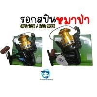 ราคา รอกสปิน หมาป่า AFS733i AFS1033i รอกสปินสำหรับตกปลา (24084662435)