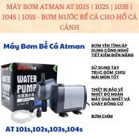 ราคา ปั๊ม Atman AT 101S | 102S | 103S | 104S | 105S - ปั๊มน้ําตู้ปลาสําหรับตู้ปลา (43313516614)