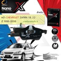 ราคา Compact รุ่นใหม่ ผ้าเบรคหน้า Chevrolet Zafira ปี 1998-2008 X DEX 1296 (15482578792)