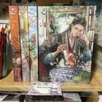 ราคา (ยกชุด/มือสอง) เมื่อผมกลายเป็นปลาตัวโปรดของอ๋องทรราช 4เล่มจบ ( นิยายวาย นิยายวายแปลจีน นิยายวายมือสอง นิยายวายจีน ) (22277815443)
